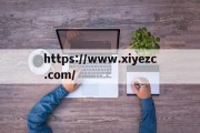 揭秘股票价格：计算背后的逻辑与策略