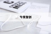 揭开价格总指数计算的神秘面纱：揭秘公式背后的数据密码