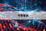 《石笼网价格：如何精准计算，掌握市场脉搏？》