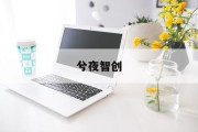 揭秘顺丰快递价格计算：如何精准掌握物流成本？