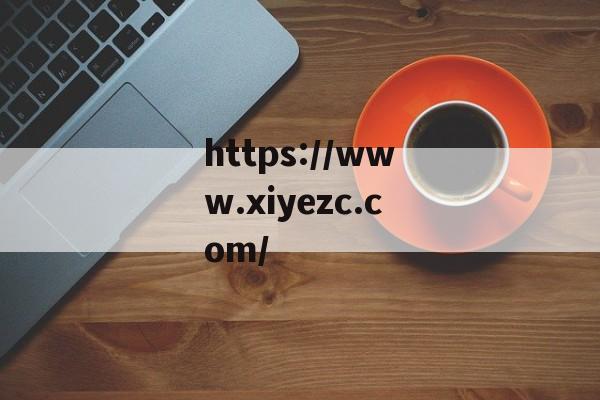 揭秘快递价格计算之谜：如何让快递费“透明”又“实惠”