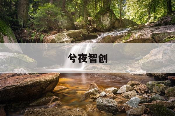 成都地铁价格计算器：如何轻松计算出行成本？