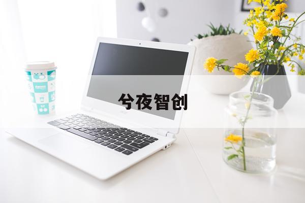 揭秘顺丰快递价格计算：如何精准掌握物流成本？