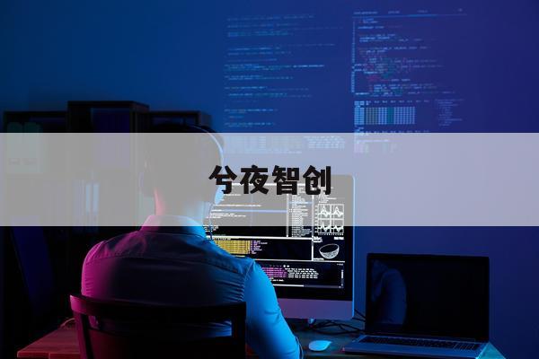 计算机配置价格揭秘：如何以最优预算打造心仪电脑？