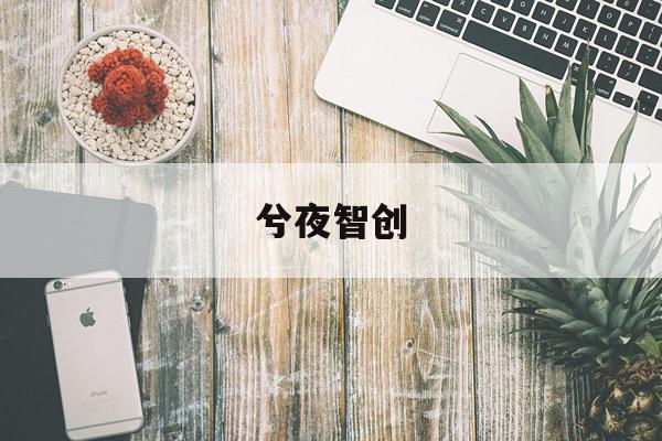 揭秘铁皮价格计算公式：如何精准把握市场脉搏？