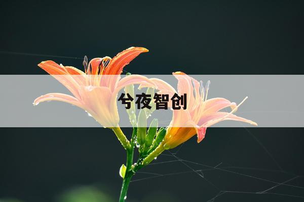 深秋橙子大量上市，如何挑选不踩坑？橙子价格有啥门道？